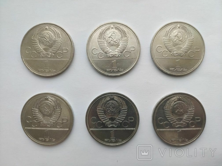 6 монет. Коллекция Олимпиада 80 1 рубль СССР, фото №3