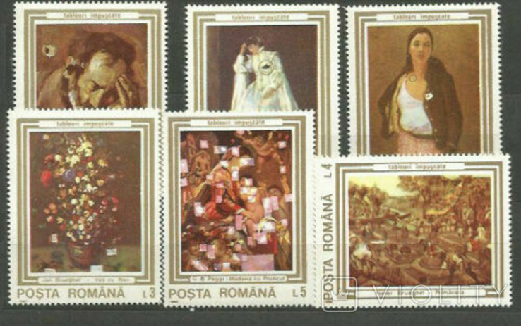 Румыния 1990 живопись