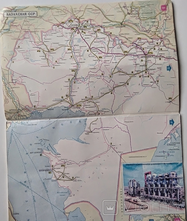 Атлас автомобільних доріг, Казахстан і Середня Азія, 1975, фото №6