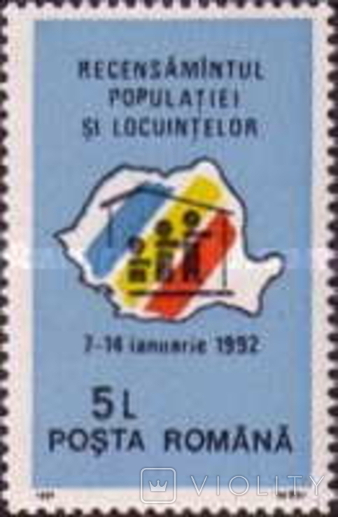 Румыния 1991 перепись населения