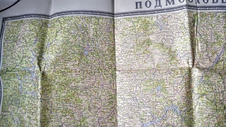 Карта для охотников и рыбаловов подмосковье 1974 г., фото №4