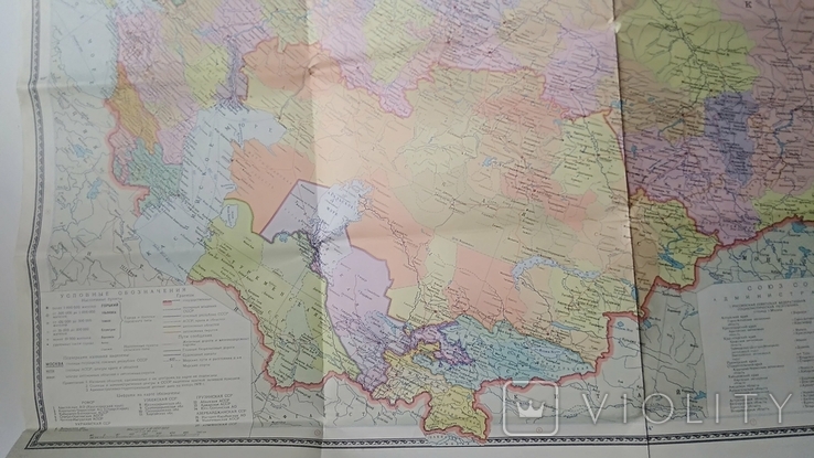 Карта СССР 1978 г., фото №6
