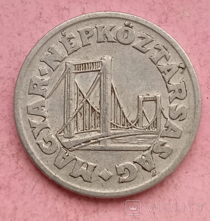 Венгрия 50 филлеров 1967 год., фото №5