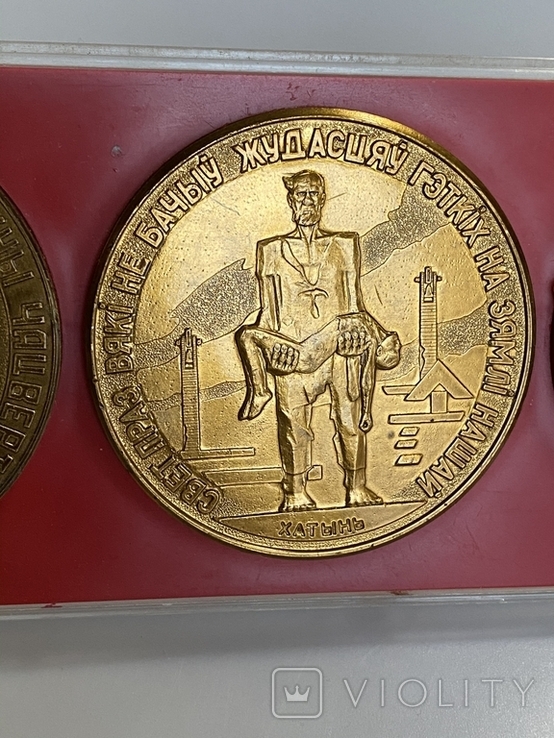 Настольные медали Хатынь комплект 5 штук, фото №5
