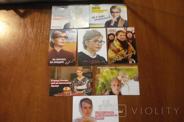 Тимошенко Ю.В.- 8 шт.разные+ бейдж, фото №2