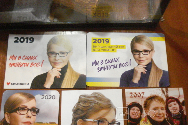Тимошенко Ю.В.- 8 шт.разные+ бейдж, фото №3