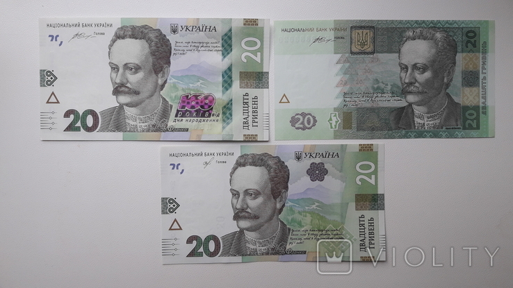 20 гривен 2016, 2018г. 3 банкноты UNC