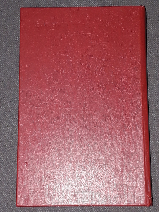 Stendhal - Works in two volumes. Volume 1, 1983, photo number 12