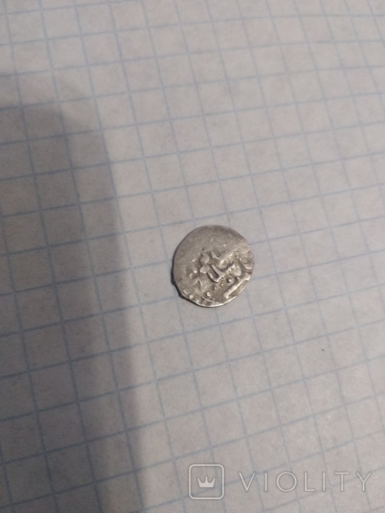 Кримсько-татарська монета, фото №2