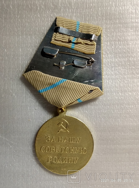 Медаль за оборону Ленинграда F184копия, фото №3