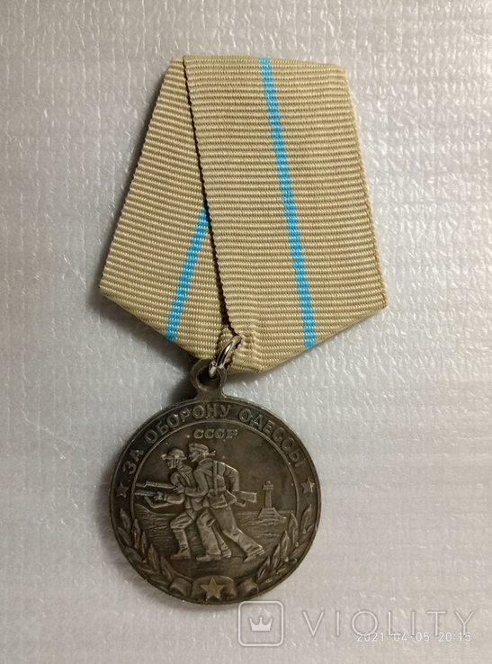 Медаль за оборону Одессы F185копия, фото №2
