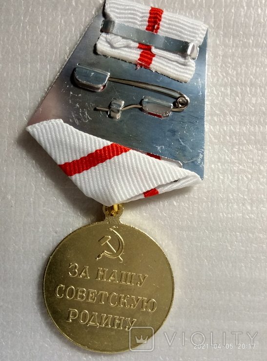 Медаль за оборону Сталинграда F187копия, фото №3