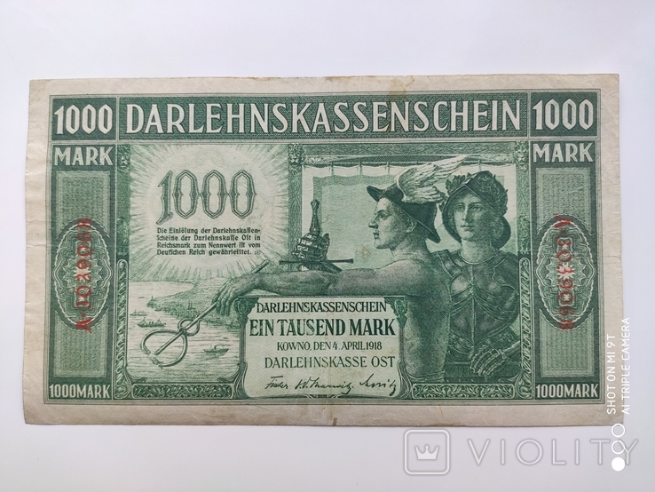 1000 Марок Ковно 1918