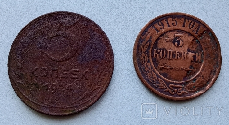 Монеты СССР, фото №11