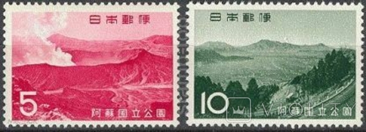 Японія 1965 Національний парк Асо серії MH