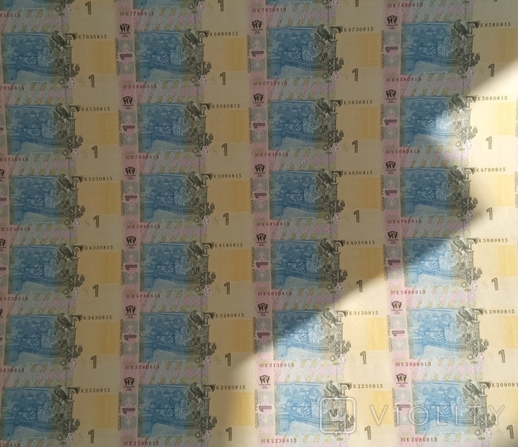 Банкноти НБУ, фото №9
