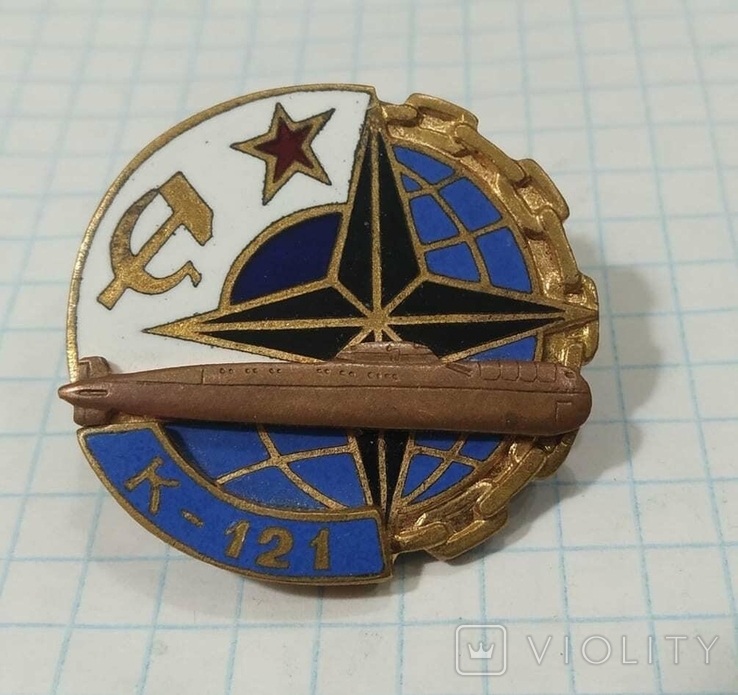 Знак ВМФ СССР К-121