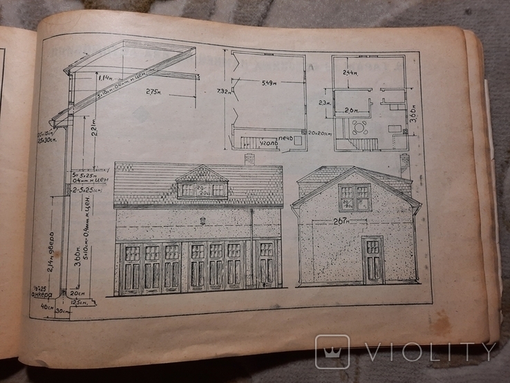 Архитектура Гаражи для небольших автохозяйств 1930, фото №3