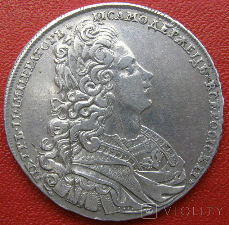 1 Рубль 1727 г. Пётр II