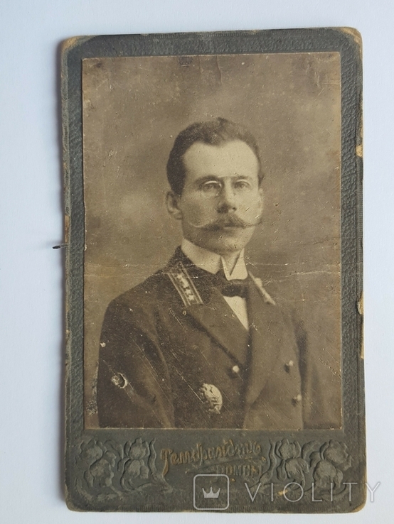 В/п чиновника в мундире. Фотография "Рембрант" г.Ромны 1915