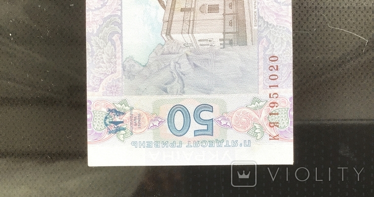 50 гривень 2011 года незначительный обиход, фото №5
