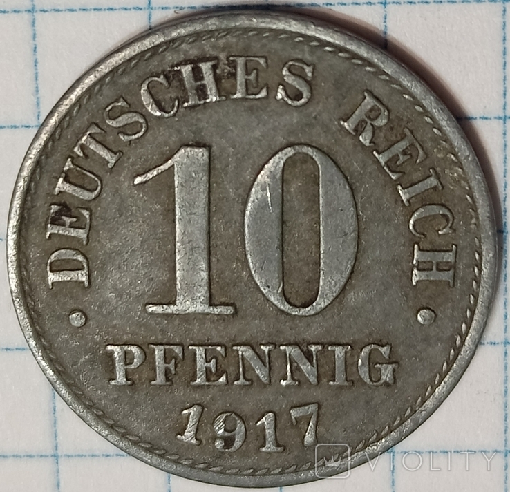 Германия 10 пфеннигов 1917
