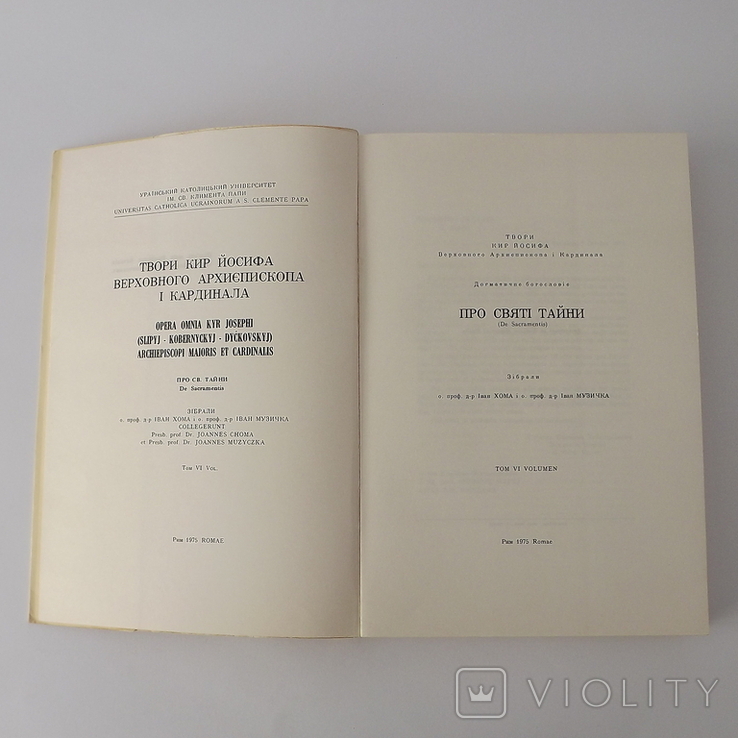 Твори Кир Йосифа. Рим 1975р., фото №3