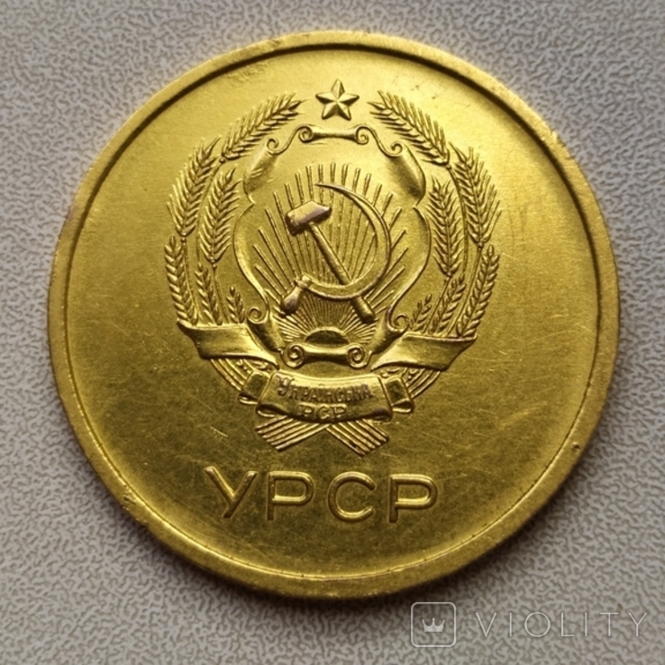 Медаль школьная УССР.Золото 375., фото №2