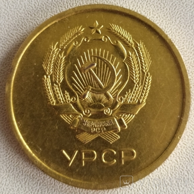 Медаль школьная УССР.Золото 375., фото №8