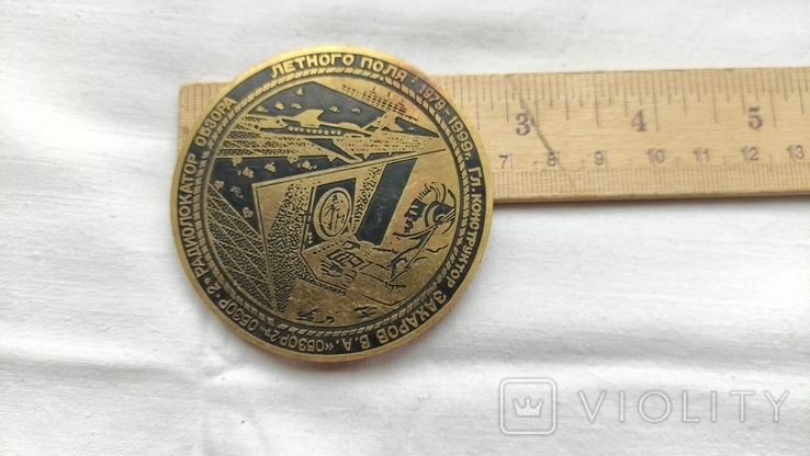  3958 настольная медаль тяжелый металл бронза 20 лет ОБЗОР 2 Челябинск Борисполь, фото №5