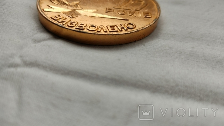3959 настольная медаль легкий металл алюм 25 лет освобождения Кировограда 1944 1969, фото №6
