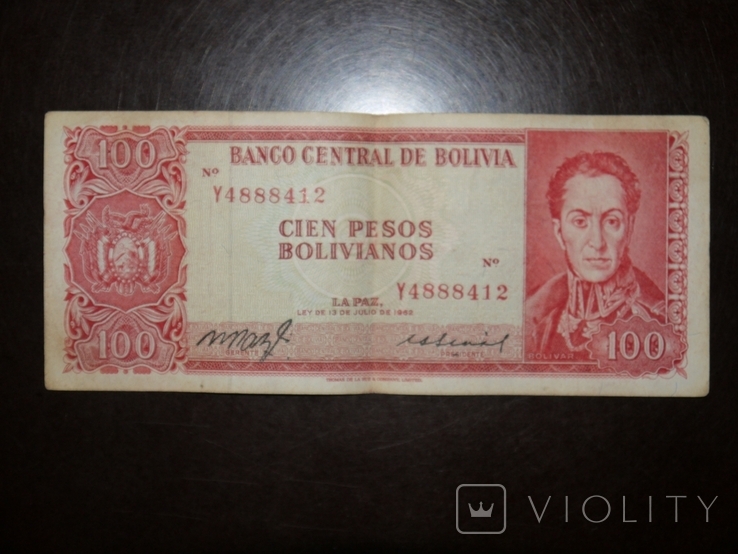 Боливия 100 1962