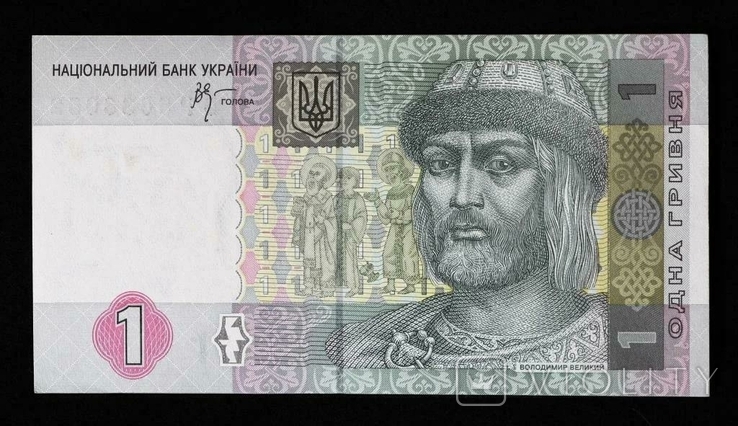 Банкнота Украины 1 гривна 2005 г. Пресс