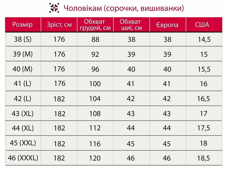 Сорочка чоловіча Борислав (льон білий), фото №6