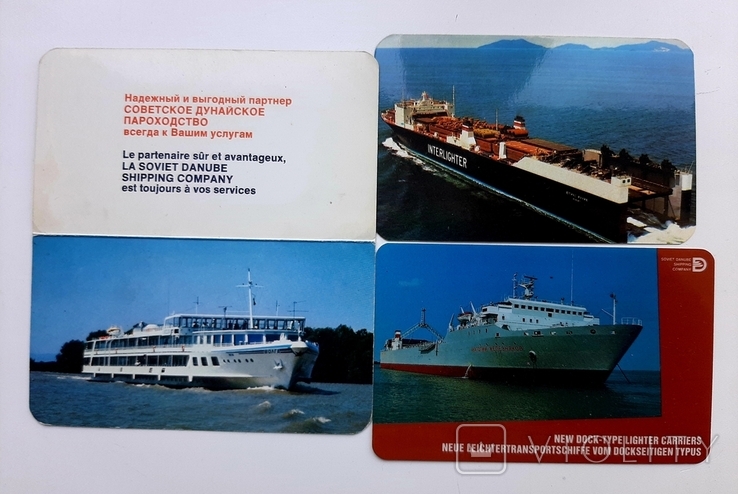 Реклама суду СДП. Радянське Дунайське пароплавство, фото №2