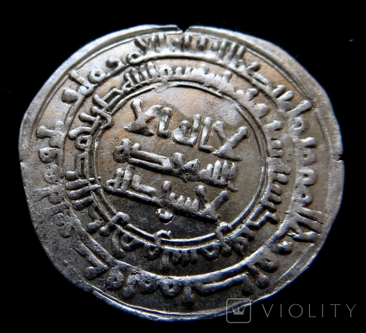 Дирхам - Саманид, Наср б. Ахмад, Самарканд 306 г.х.
