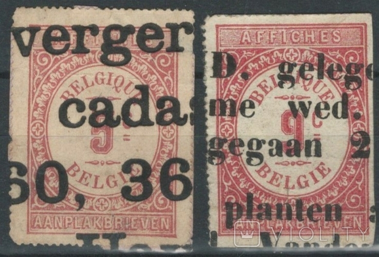 О15 Бельгия 1886, налог на афиши