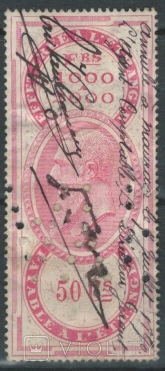 О21 Бельгия 1884, налоговая марка