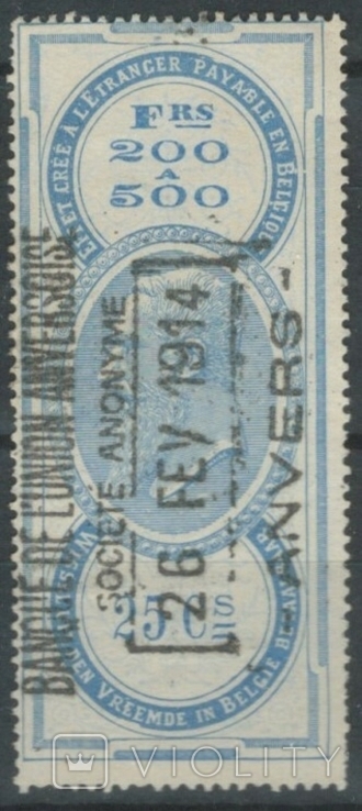 О23 Бельгия 1891, налоговая марка
