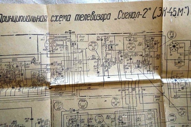 Інструкція телевізора Сигнал-2(ЗК-45М) Принципова схема, фото №2