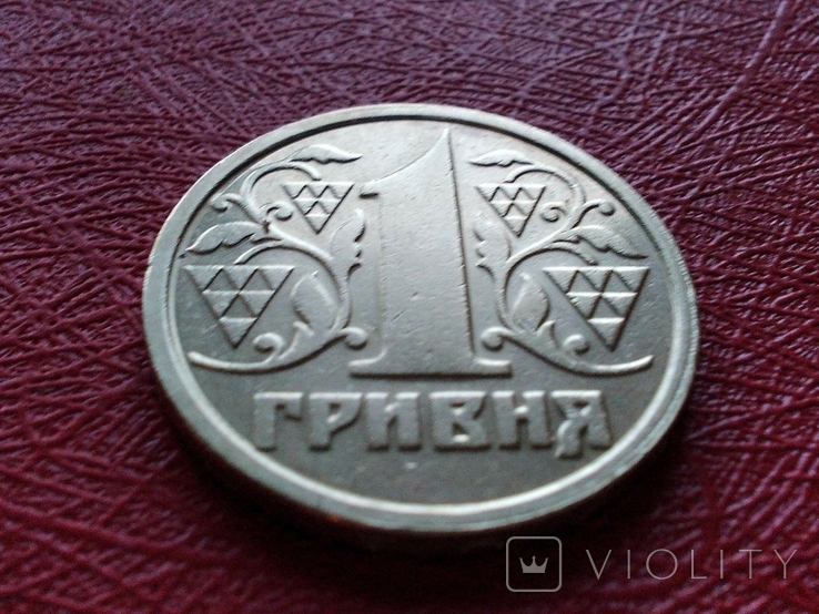 1 гривня 1996 року 1 гривна 1996 года, фото №5