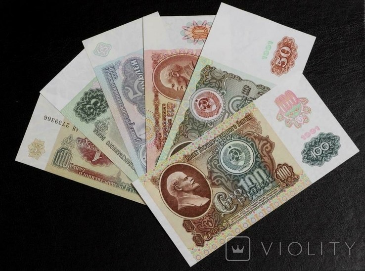 Набор Банкнот СССР образца 1991 г. ПРЕСС - UNC