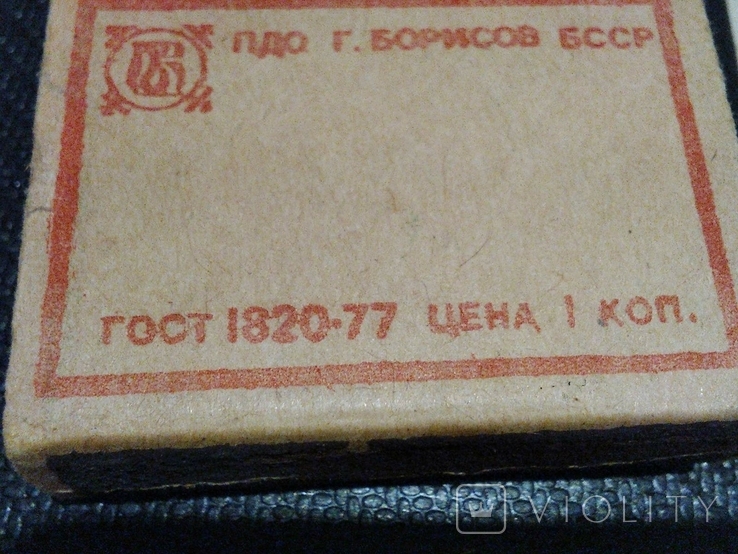 Спички СССР ювилейные (60 лет СССР), фото №5