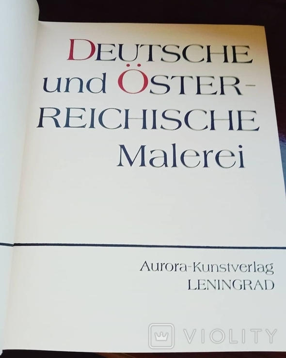Немецкая и Австрийская живопись. Люкс. УВ.формат, фото №5