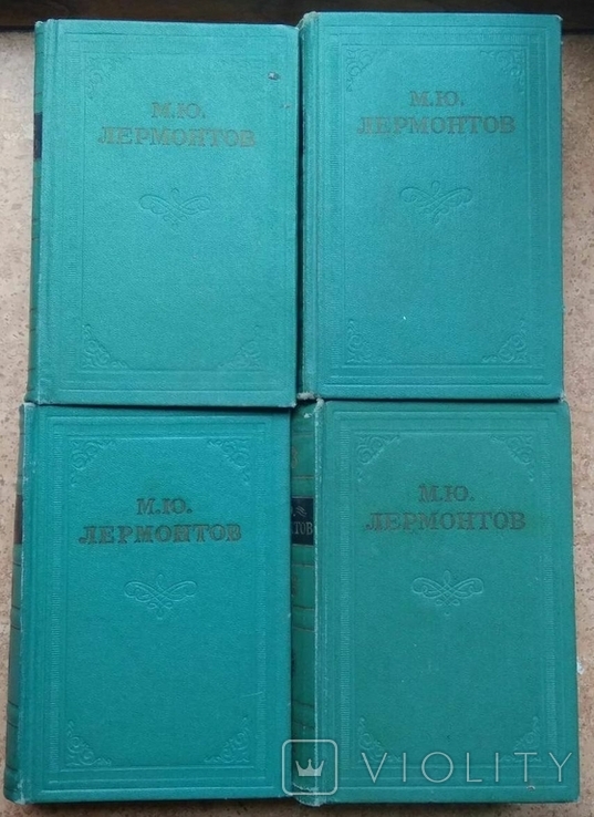 Lermontov, 4 volumes, 1961, Academy of Sciences, photo number 3