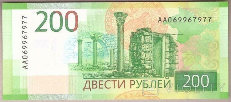 Банкнота Россия 200 рублей 2017 г. Херсонес ПРЕСС - UNC, фото №2