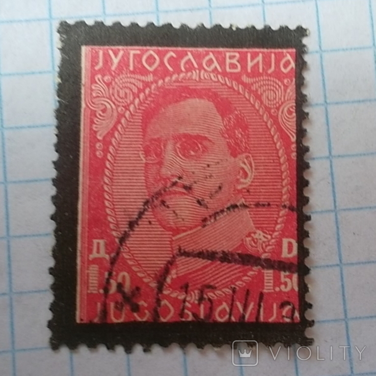 Марка.Югославия .1934.Король Александр., фото №2