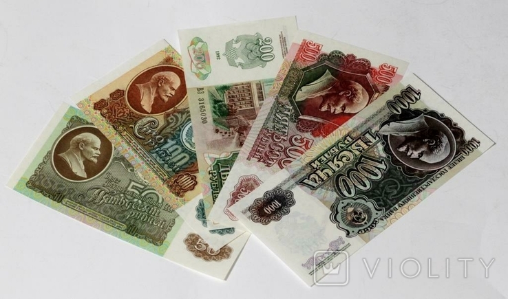 Набор банкнот СССР 1992 г ПРЕСС