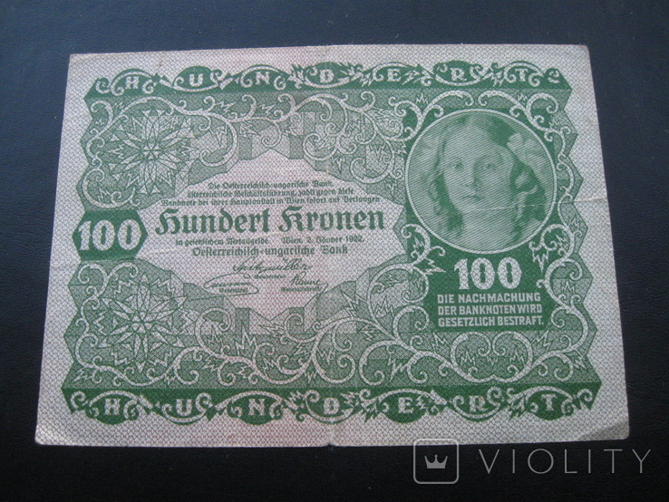 100 крон 1922 р.в. Австрія