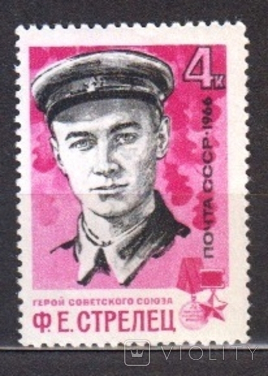 СССР,1964,Партизаны ВОВ,СК 3275.